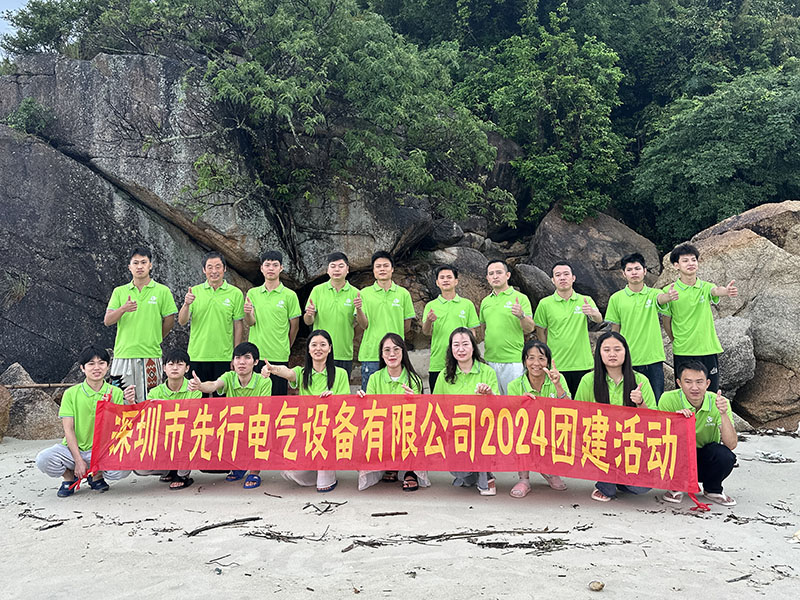 Company team building