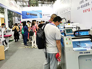 2021: Accelerating Development